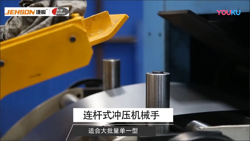 沖壓機械手行業(yè)人才短缺嗎？