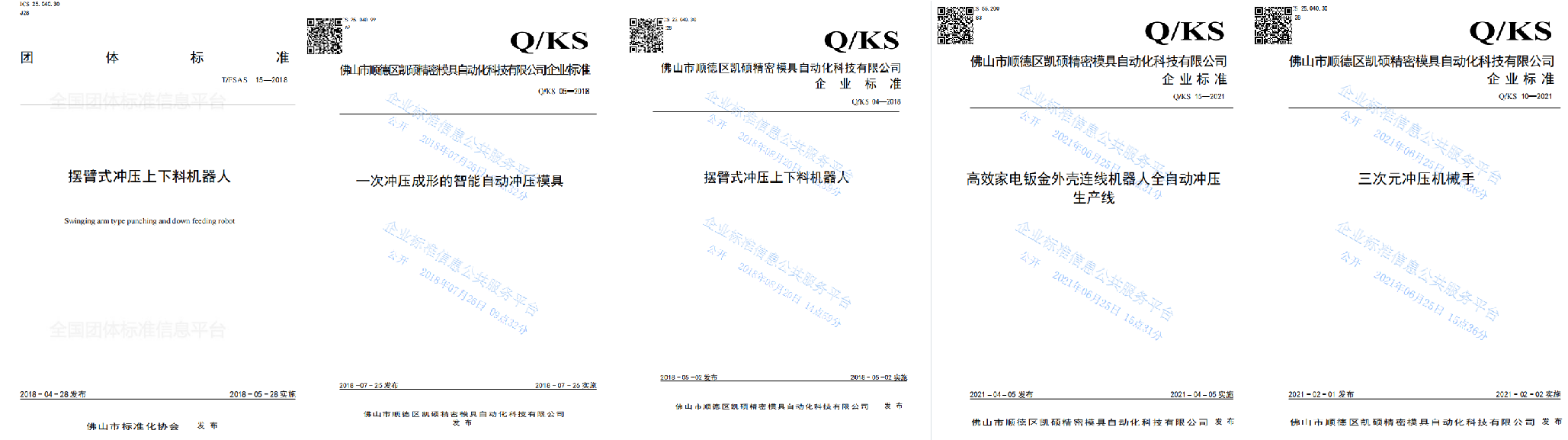 1714786743319476.png 1714786743319476.png